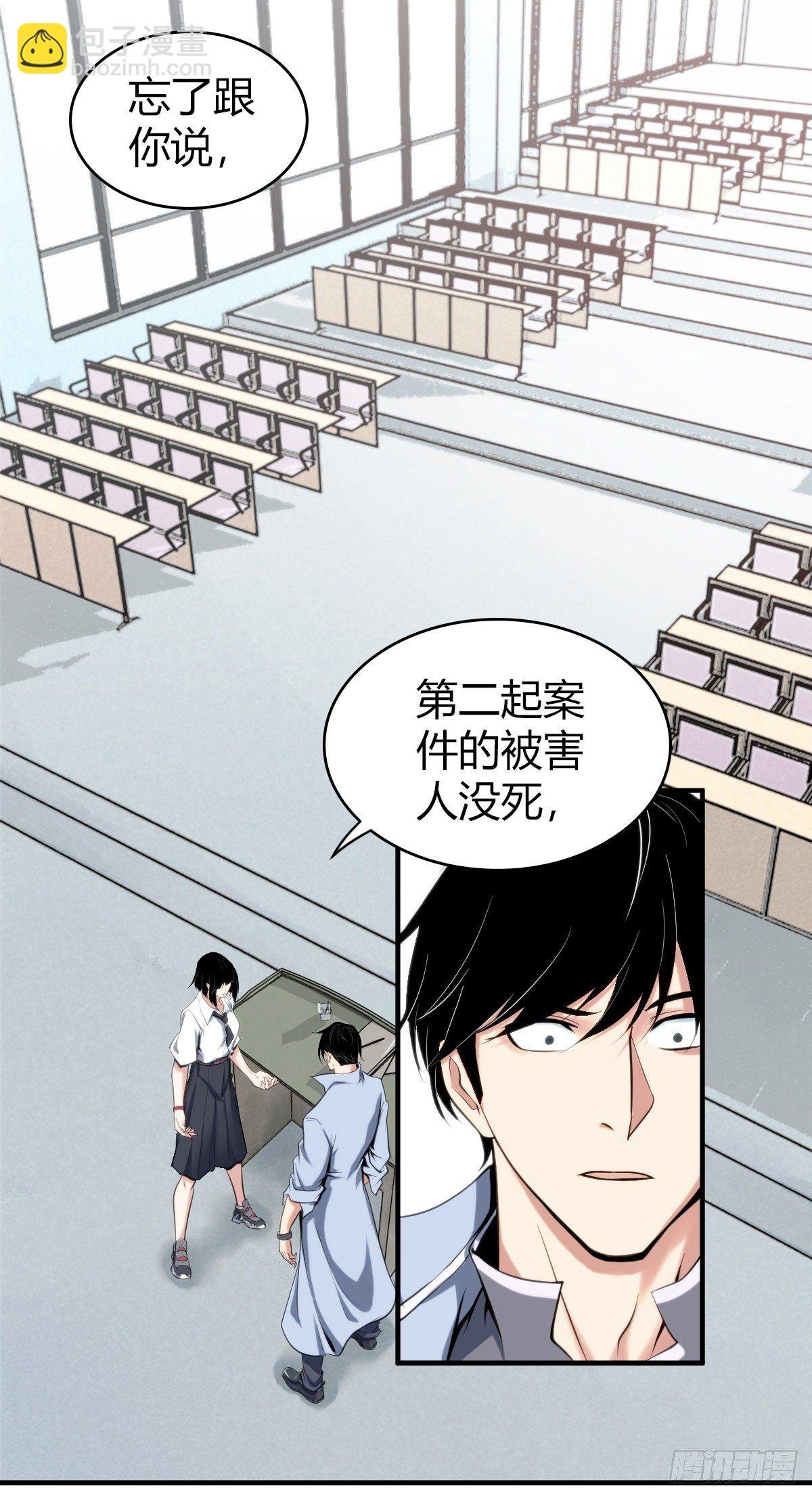 食人晚宴02