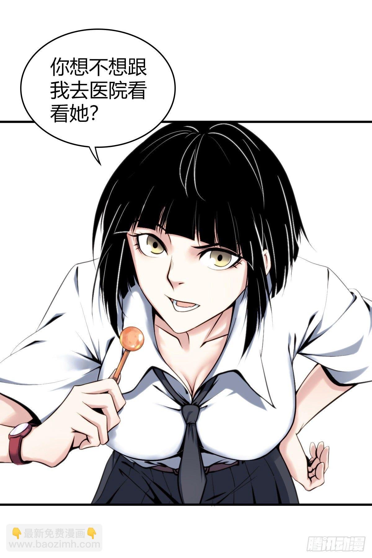 食人晚宴02