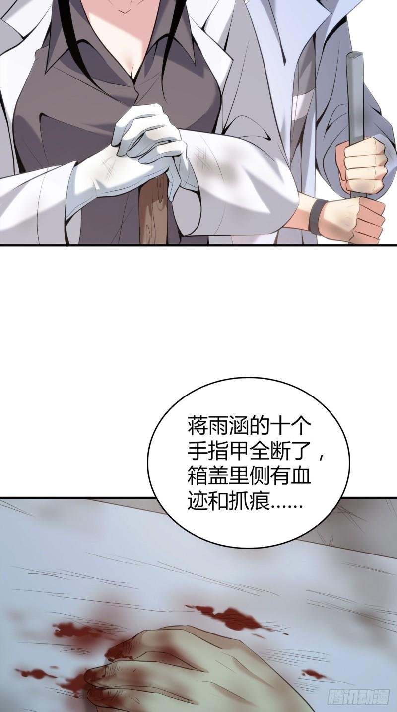 封口女41