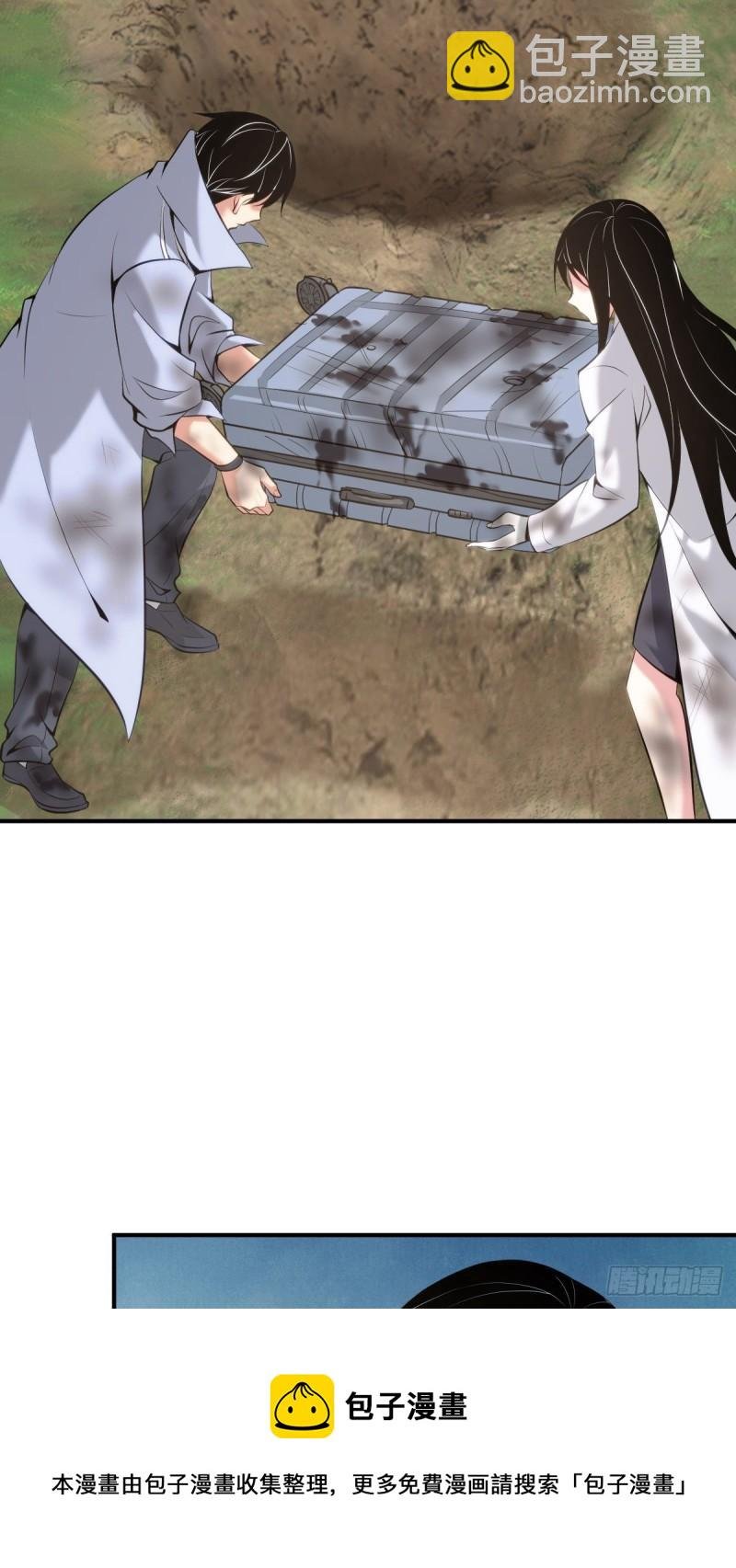 封口女41