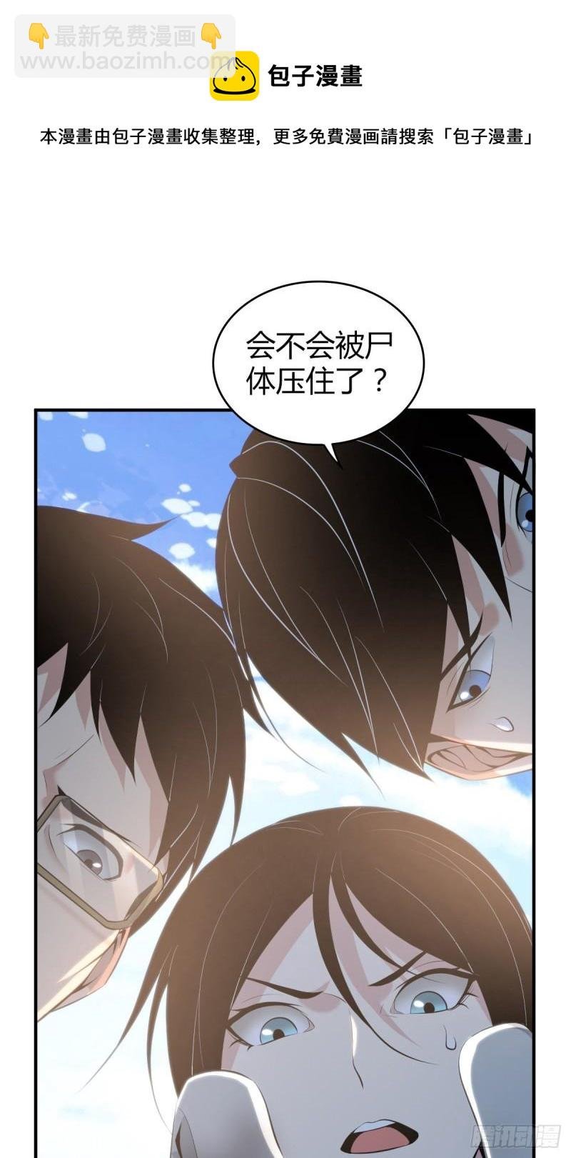 封口女41