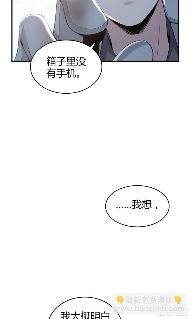 封口女41
