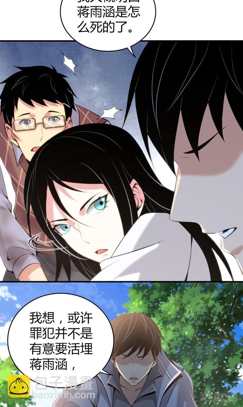 封口女41