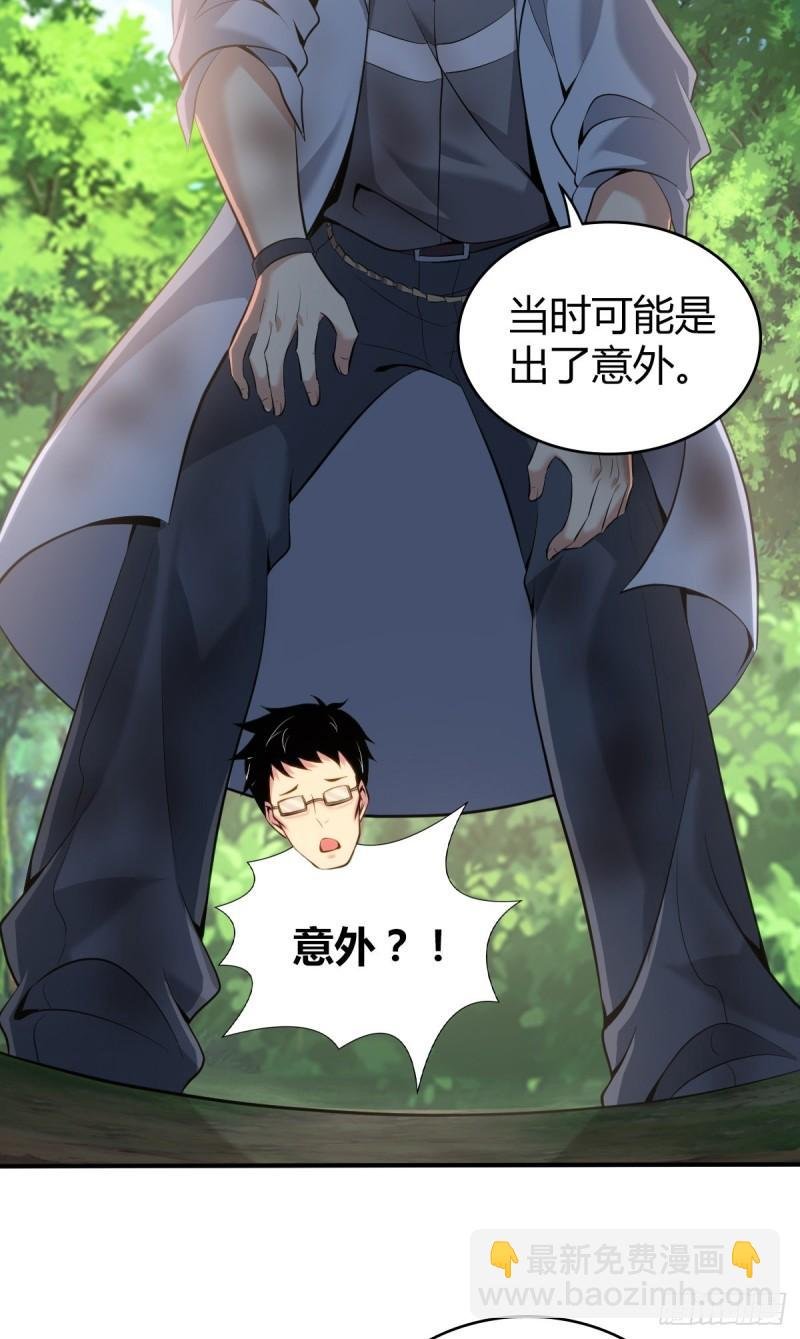 封口女41