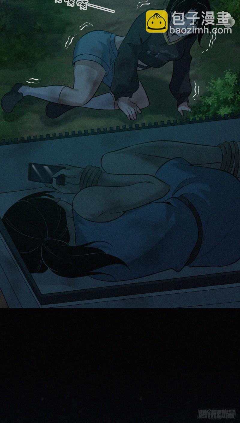 封口女41