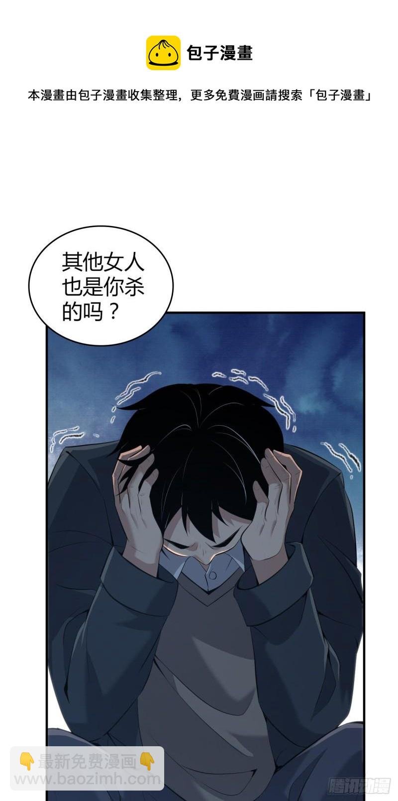 封口女42