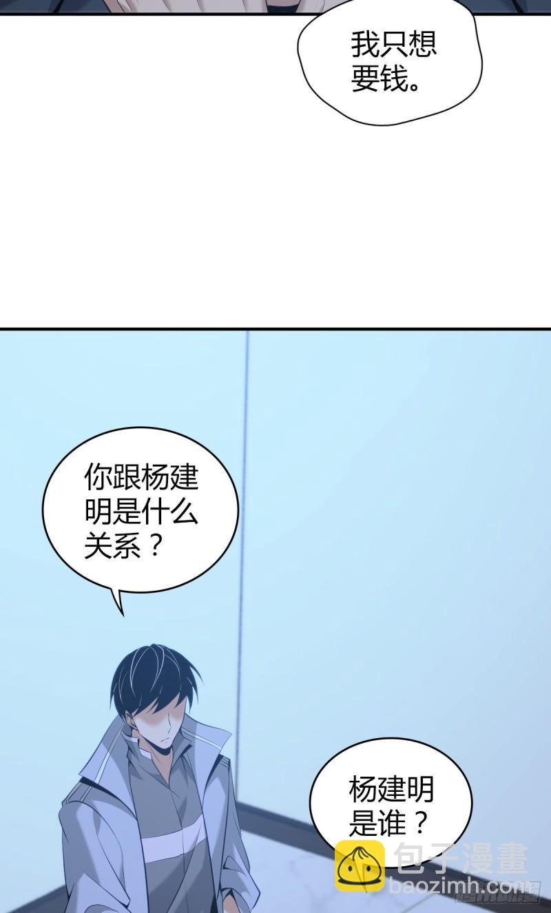封口女42