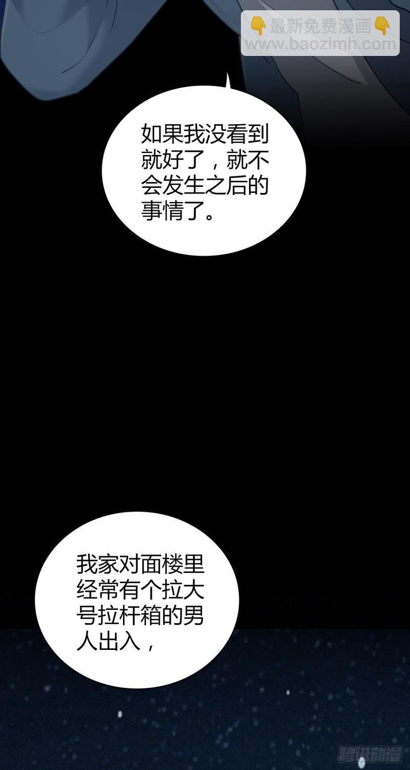 封口女42