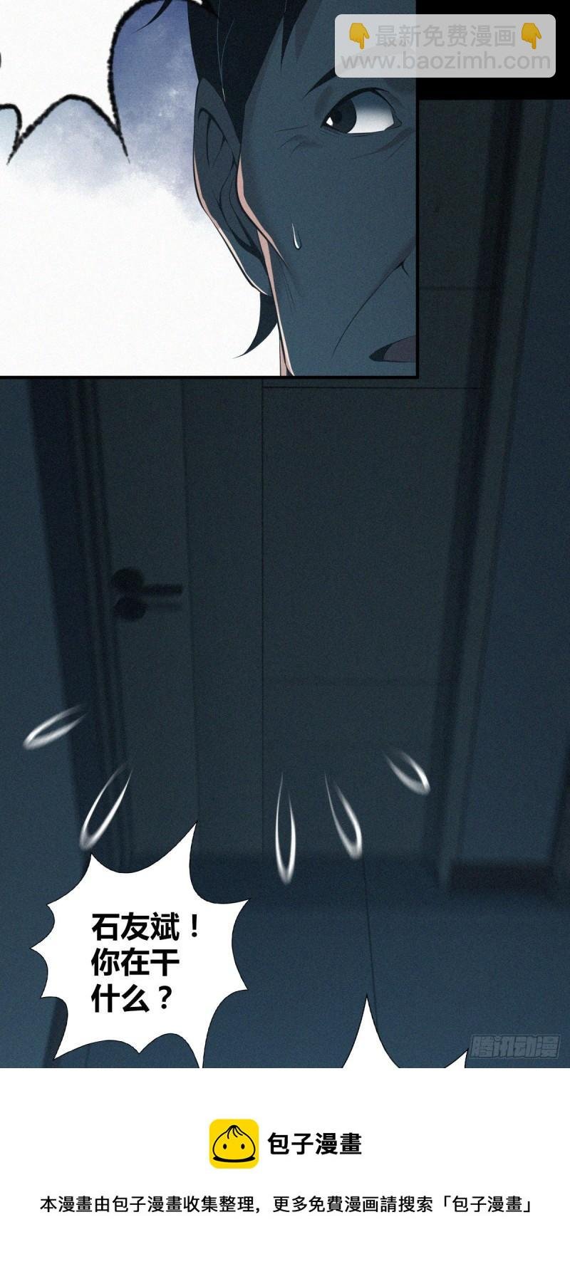 封口女42