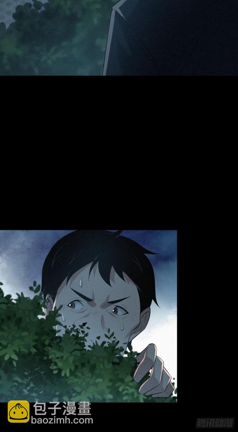 封口女42
