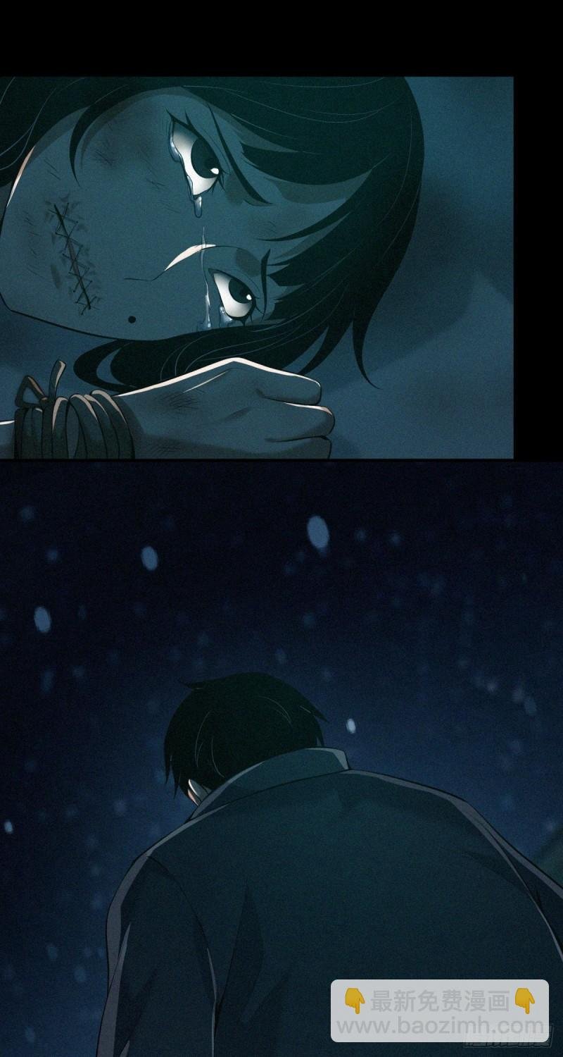 封口女42