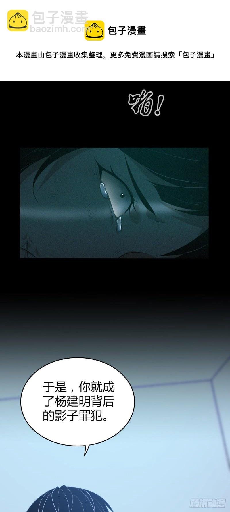 封口女42