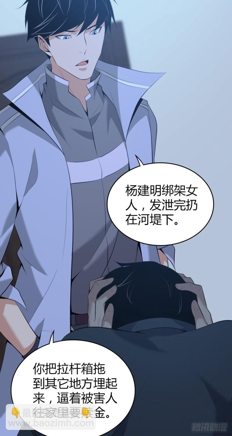 封口女42