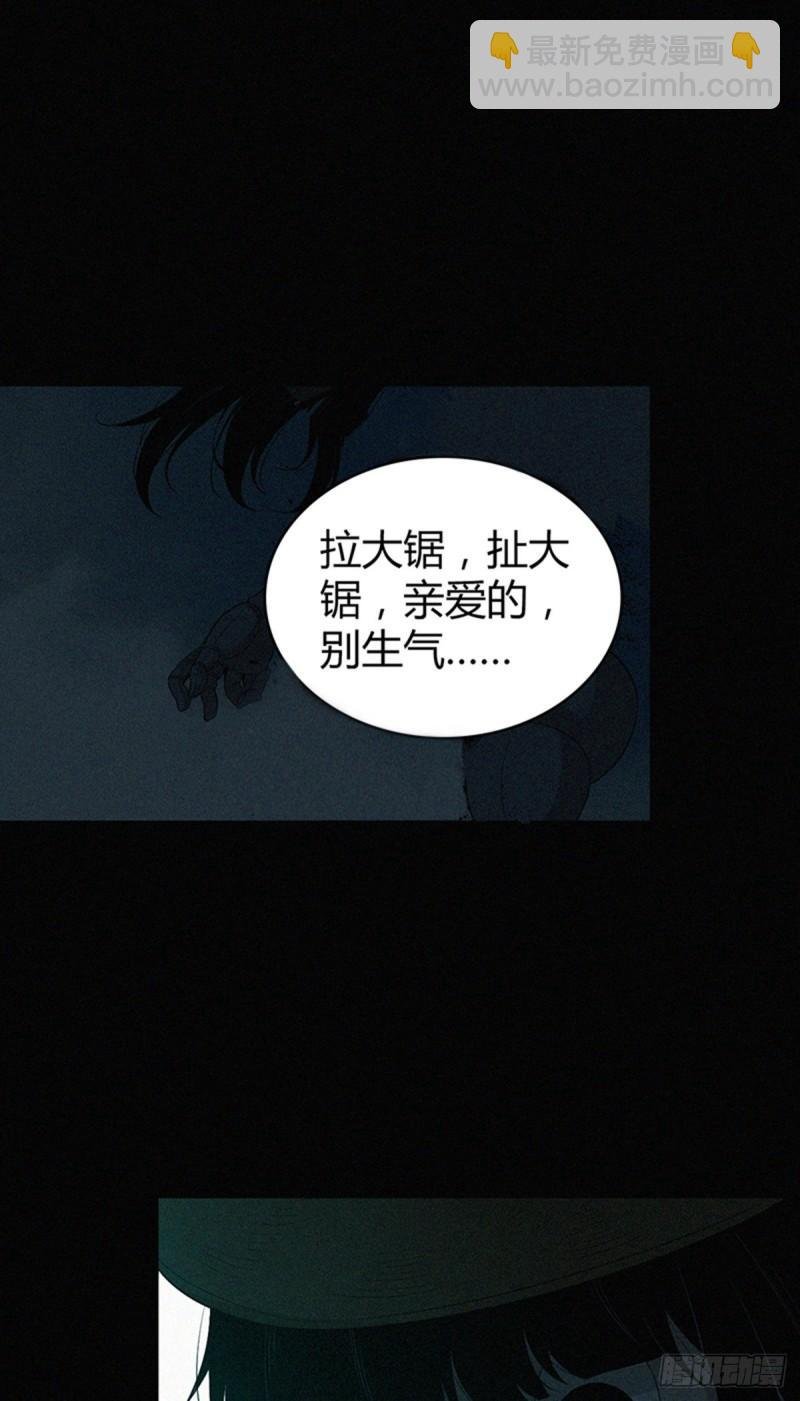 人体积木01