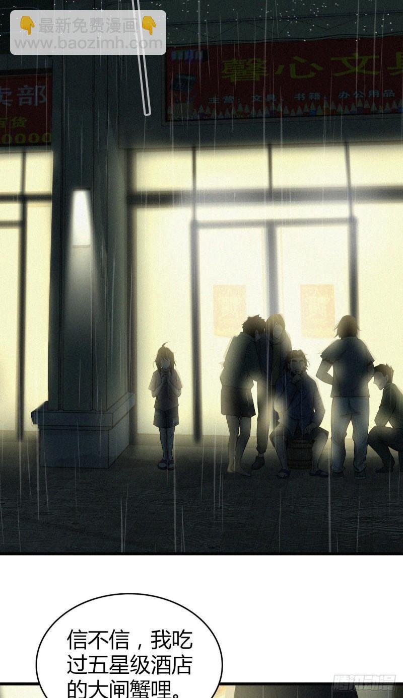 人体积木01