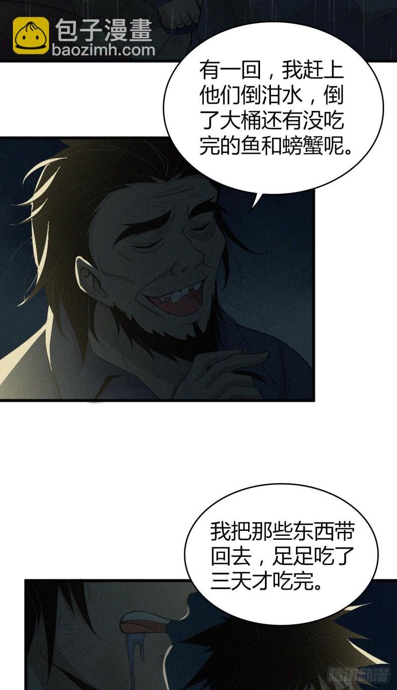 人体积木01