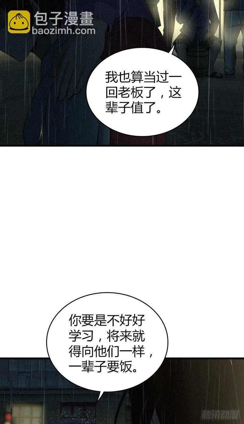 人体积木01