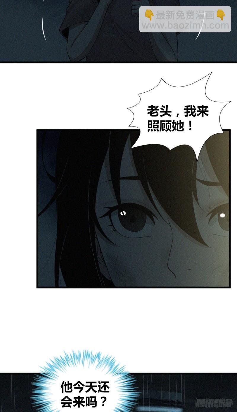 人体积木01