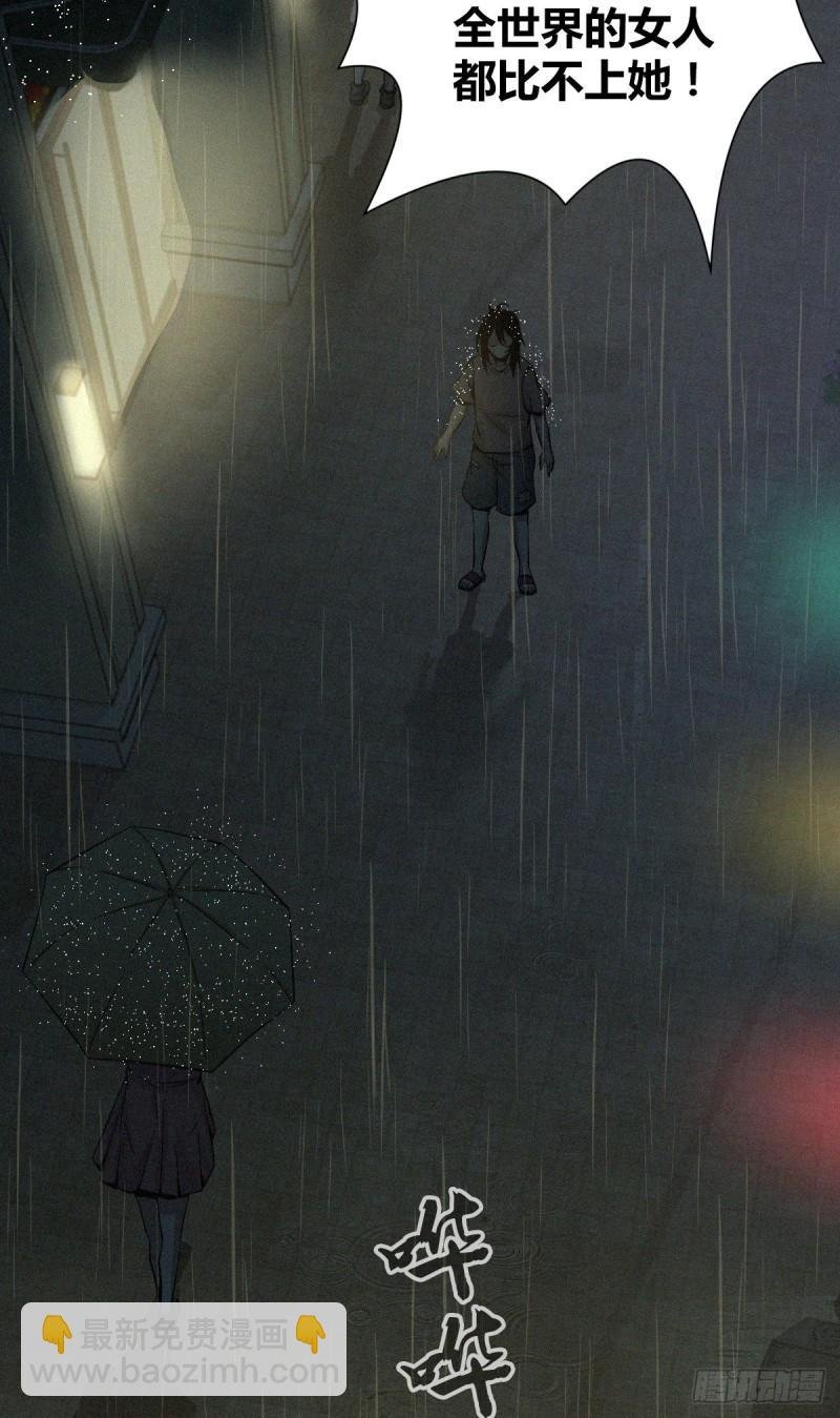 人体积木01