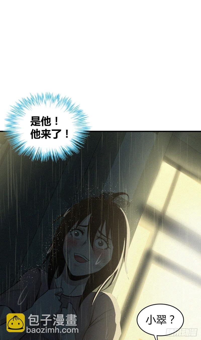 人体积木01