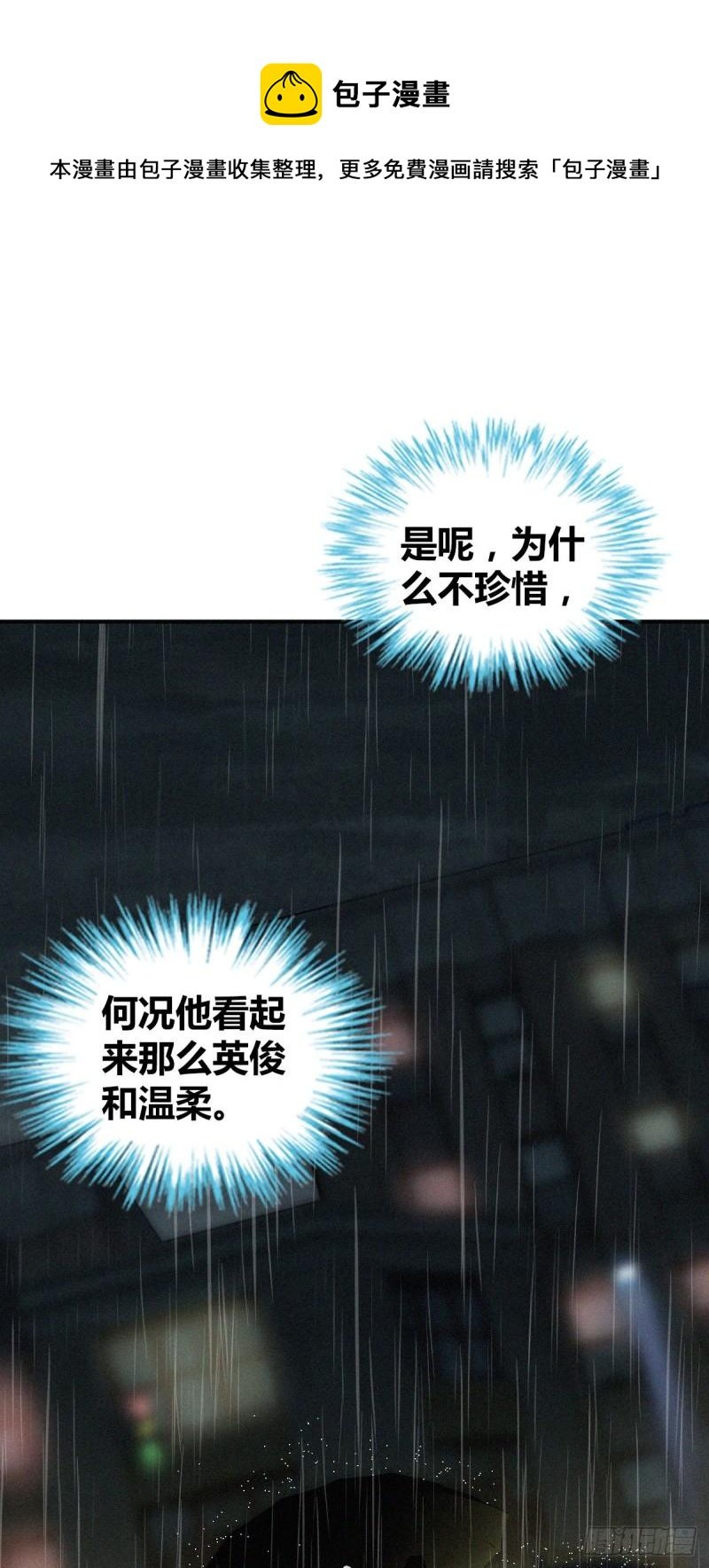 人体积木01