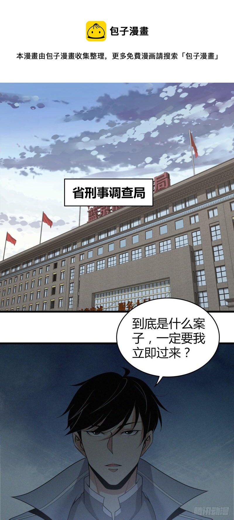 人体积木02