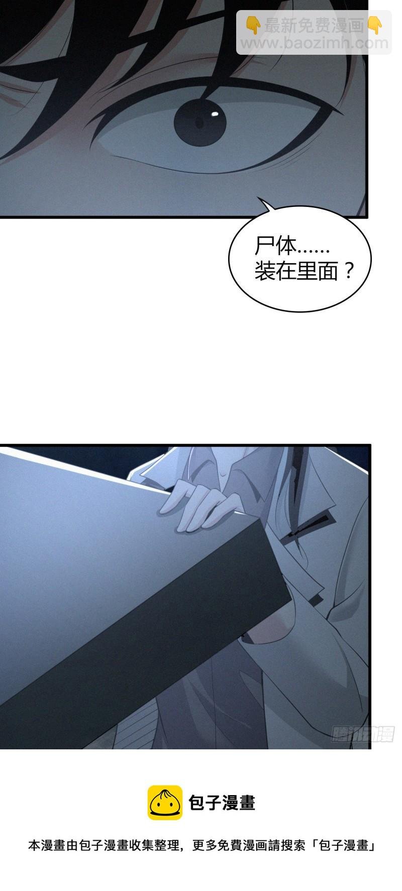 人体积木02