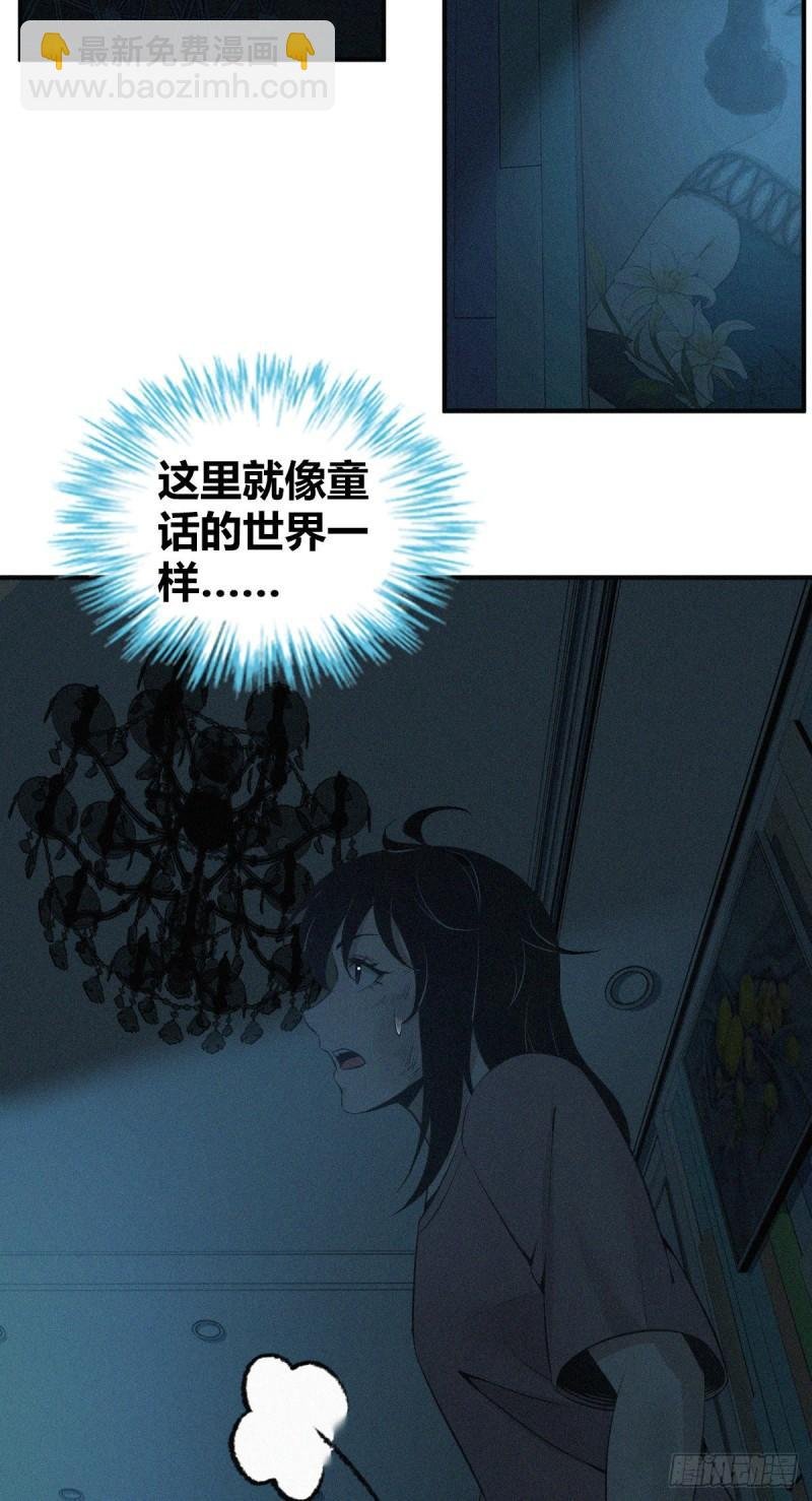 人体积木02
