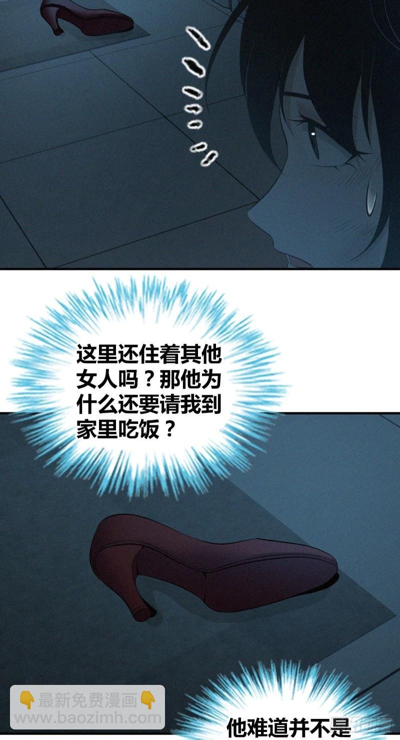 人体积木02
