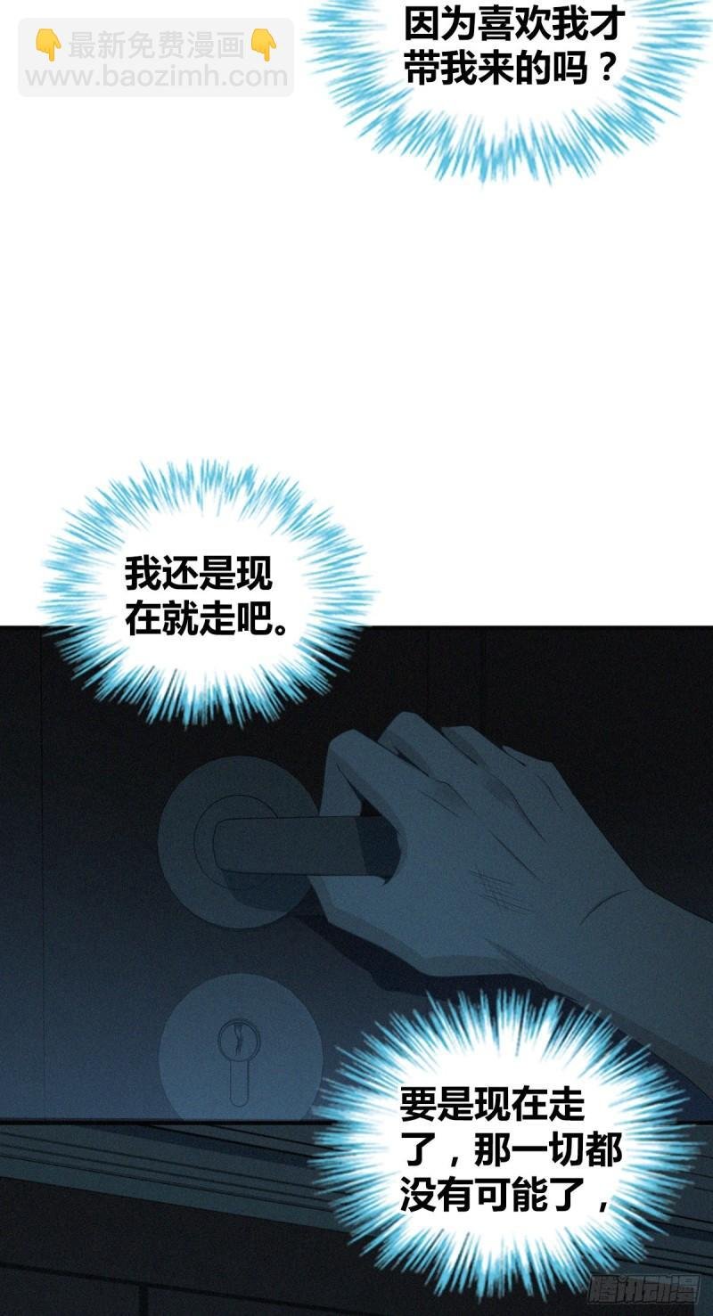 人体积木02