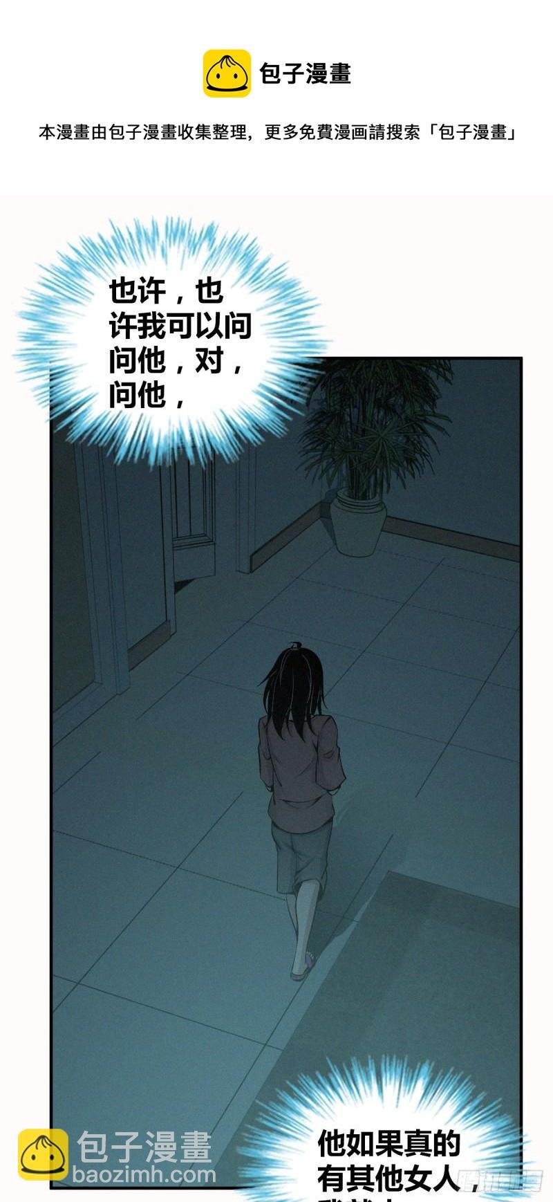 人体积木02