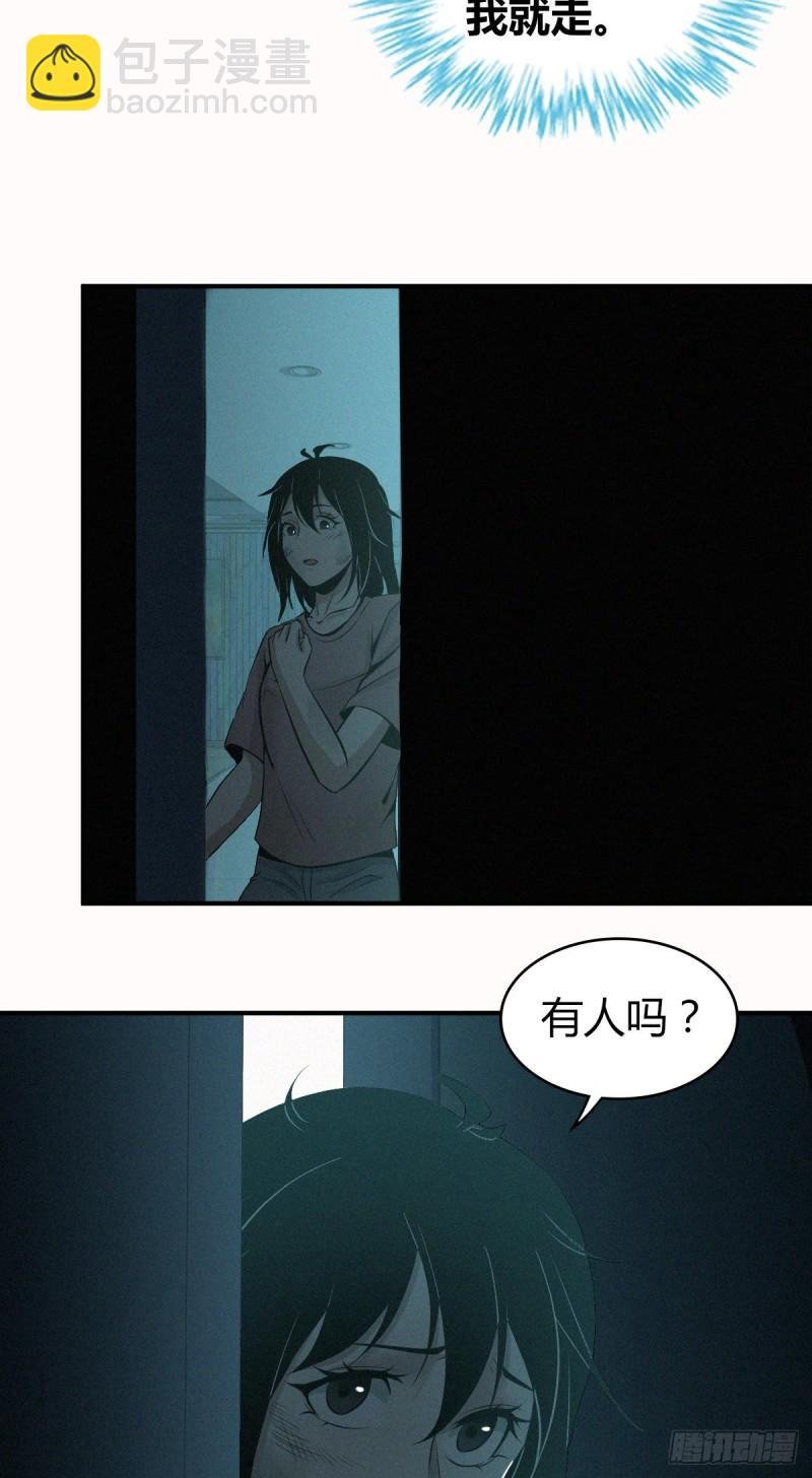 人体积木02