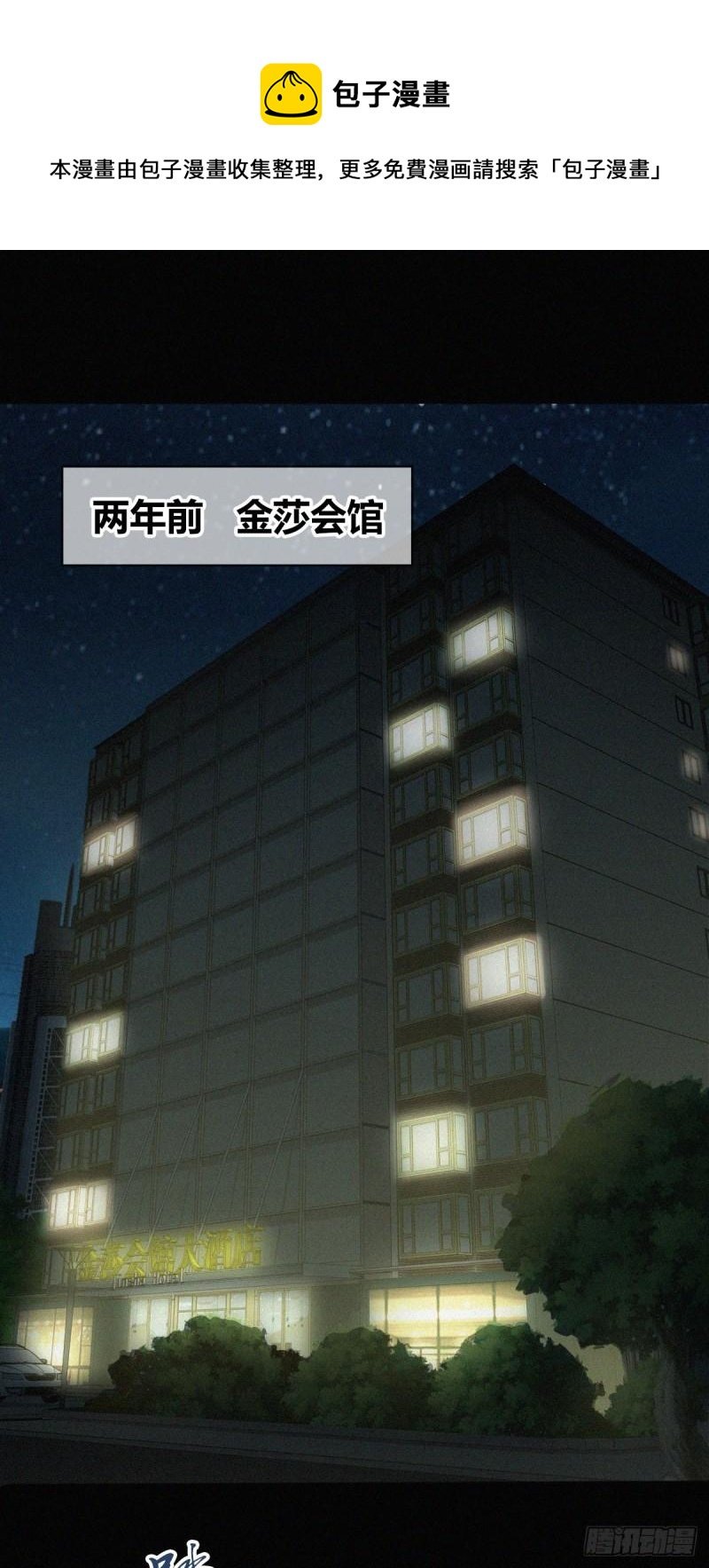 人体积木03