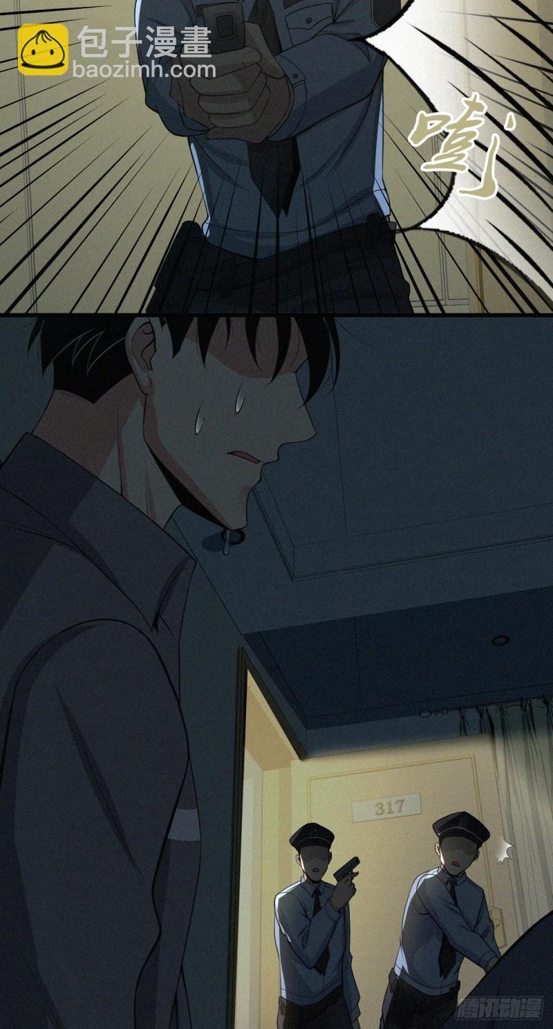 人体积木03