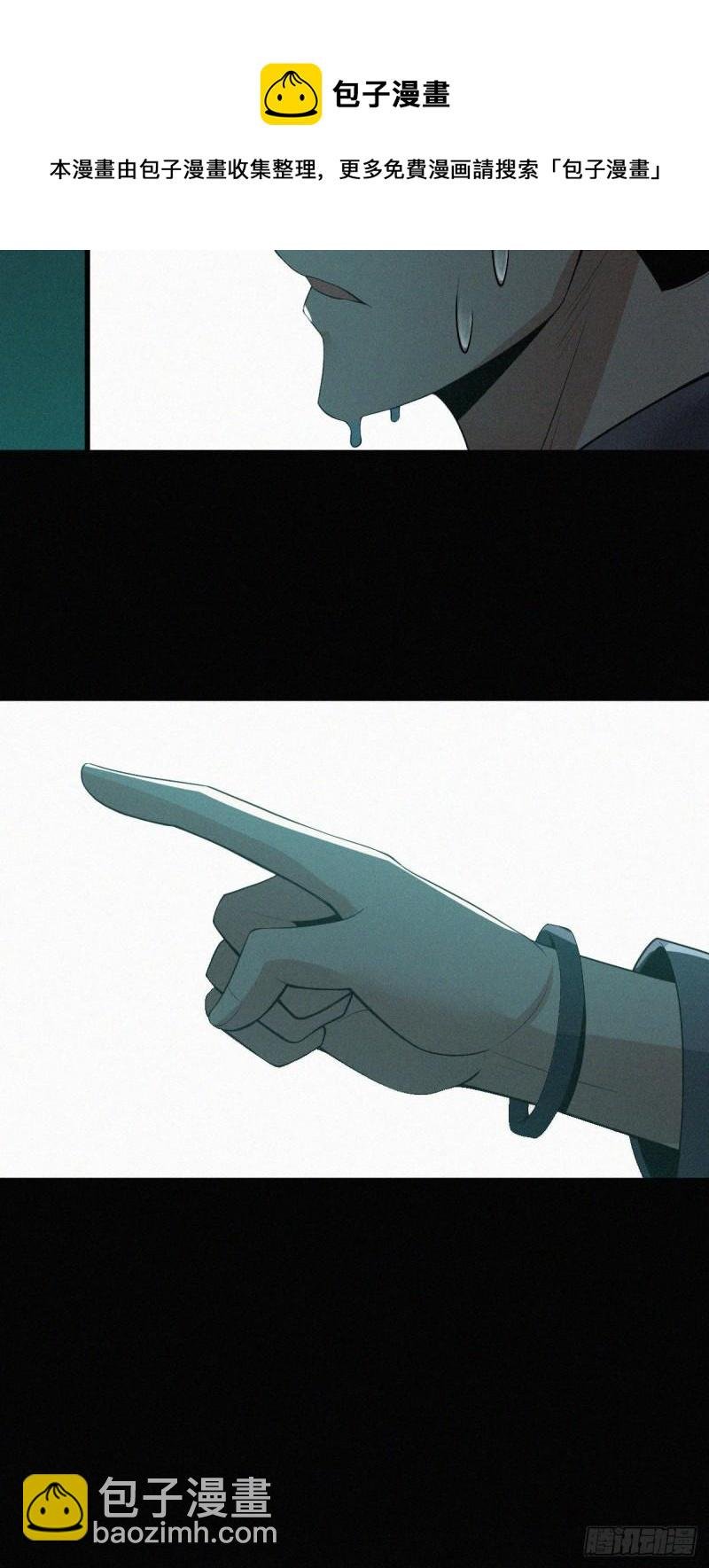 人体积木03