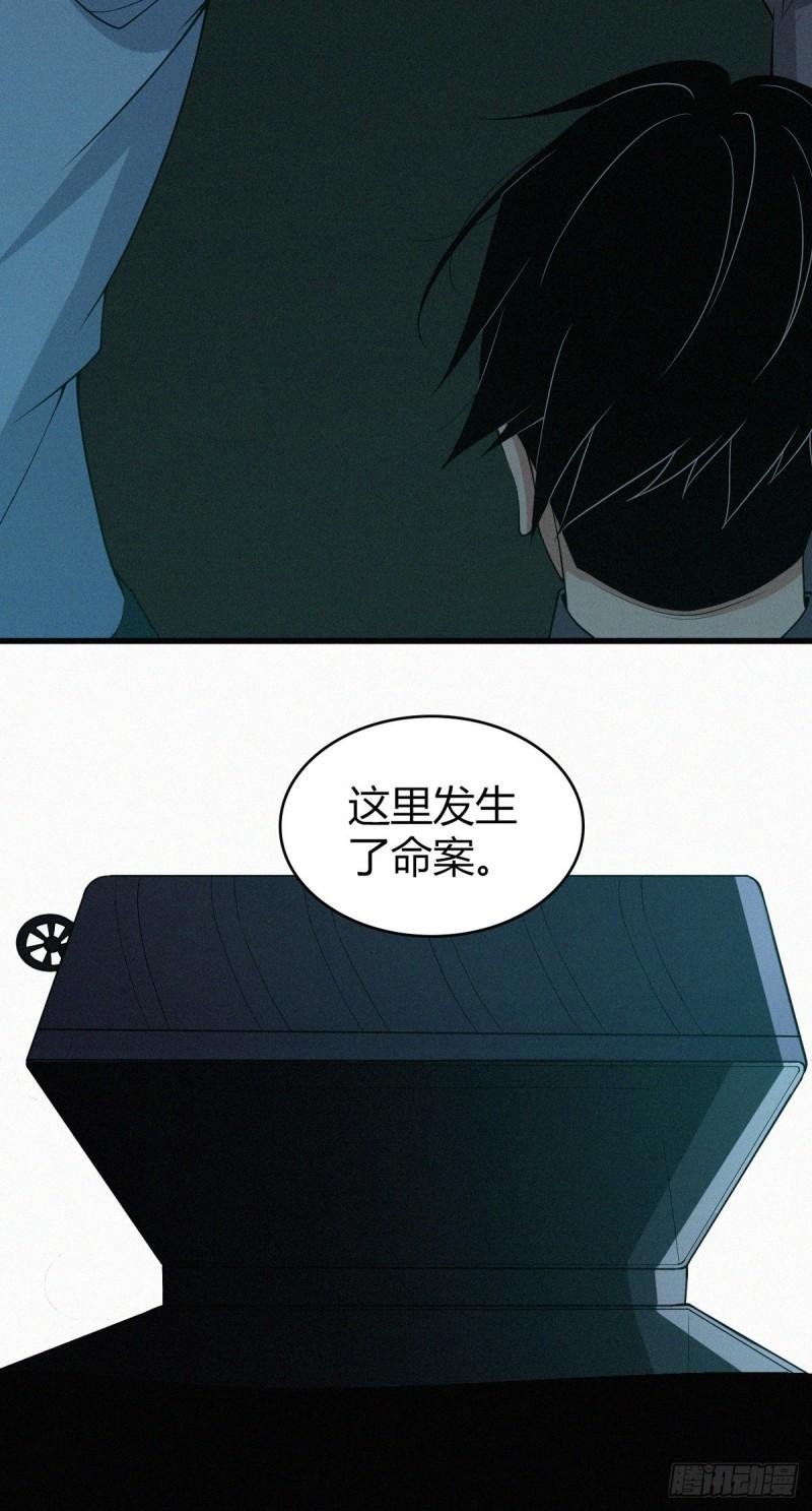 人体积木03