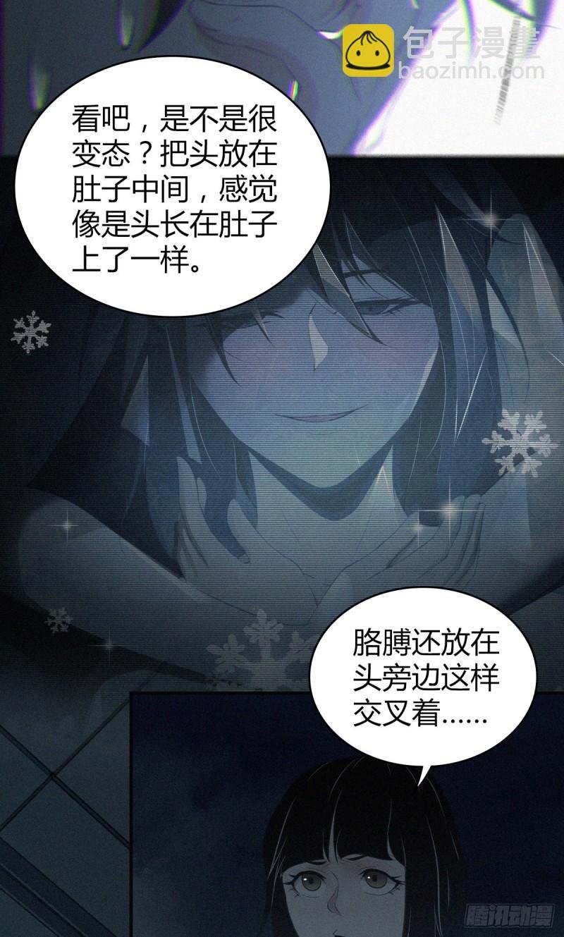 人体积木03