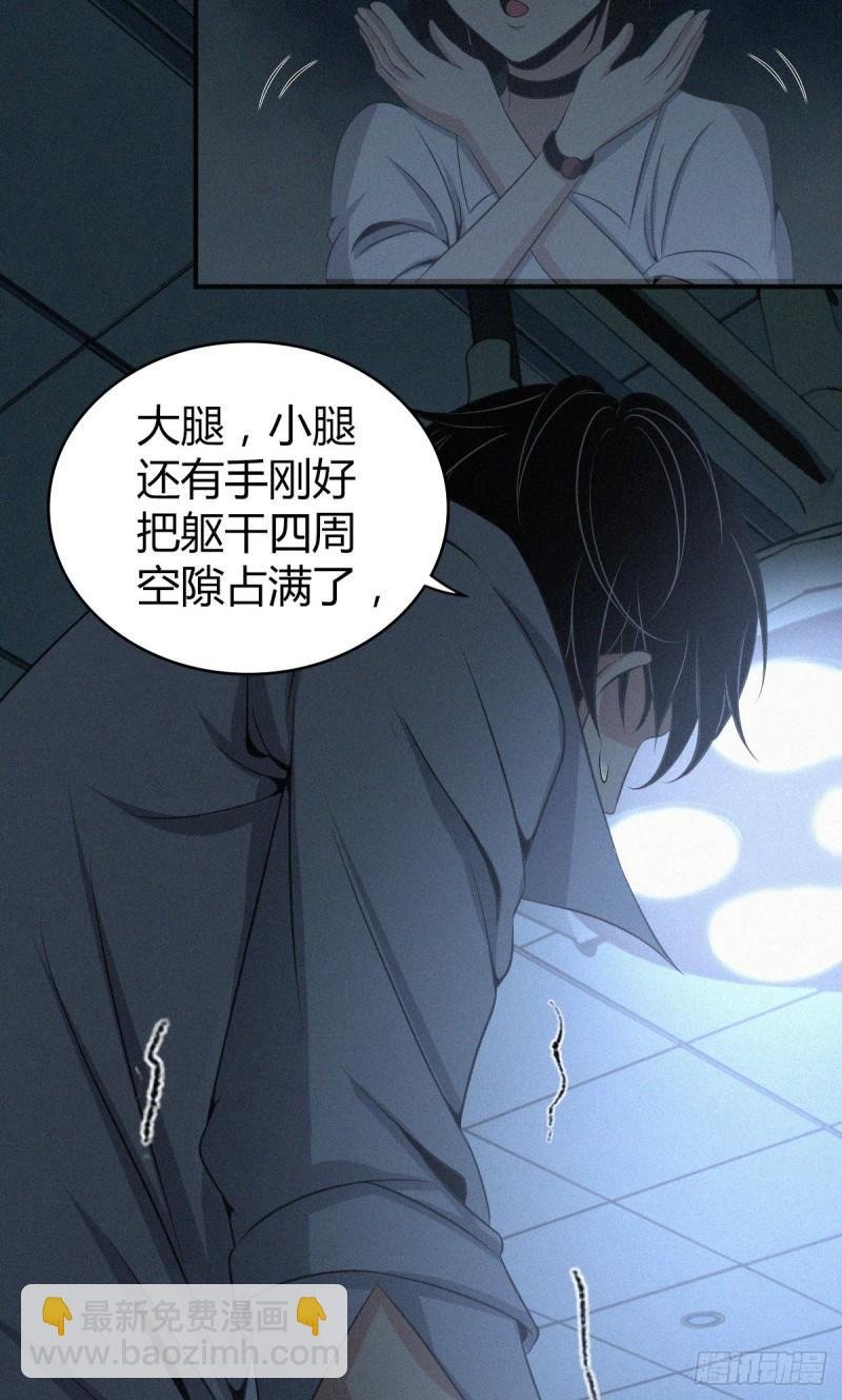 人体积木03