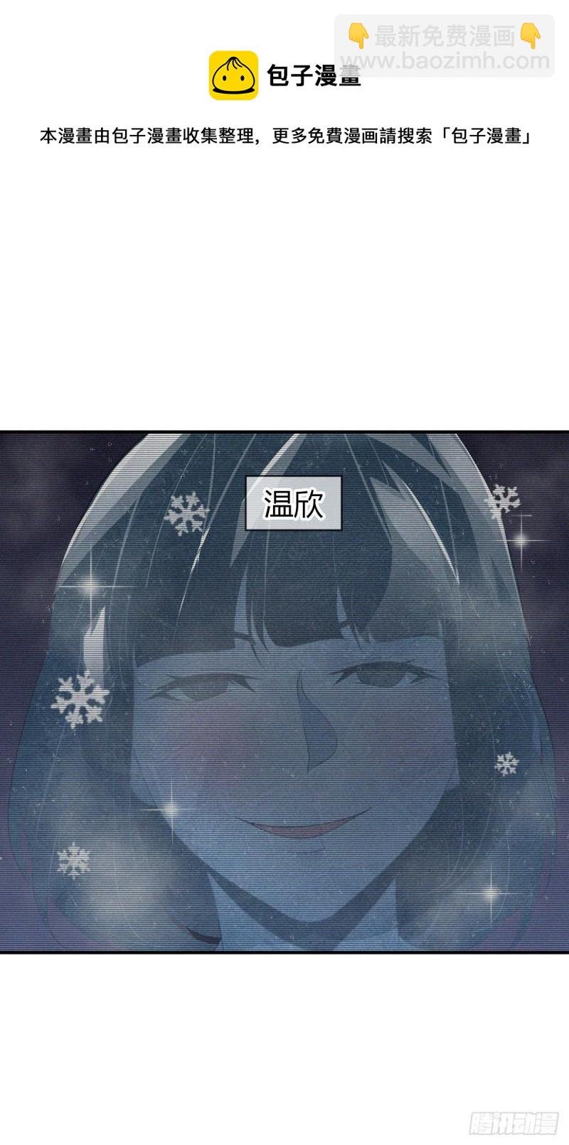 人体积木03