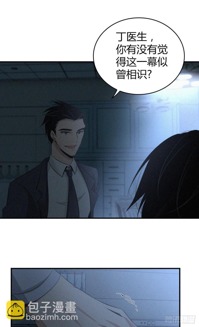 人体积木03