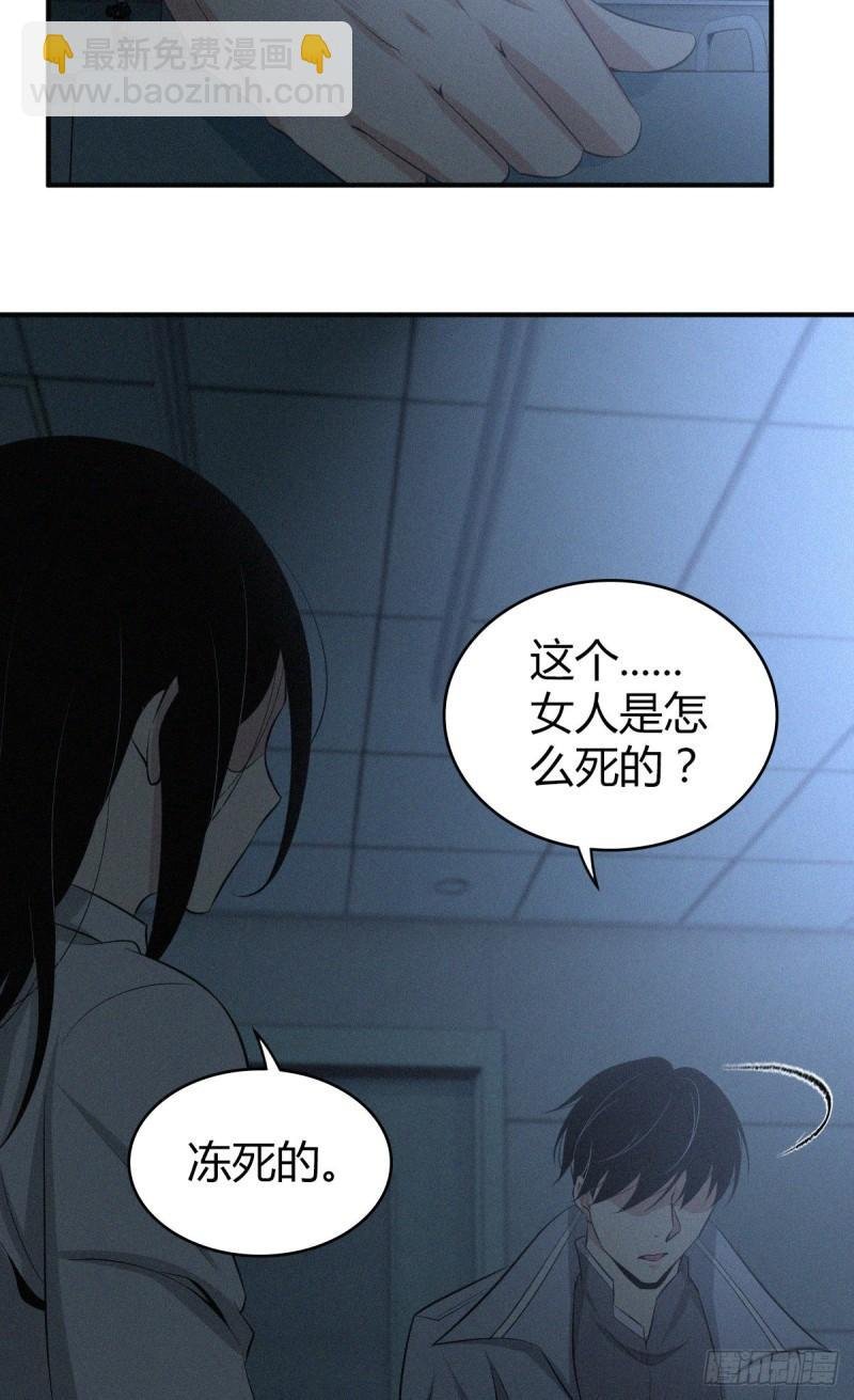 人体积木03