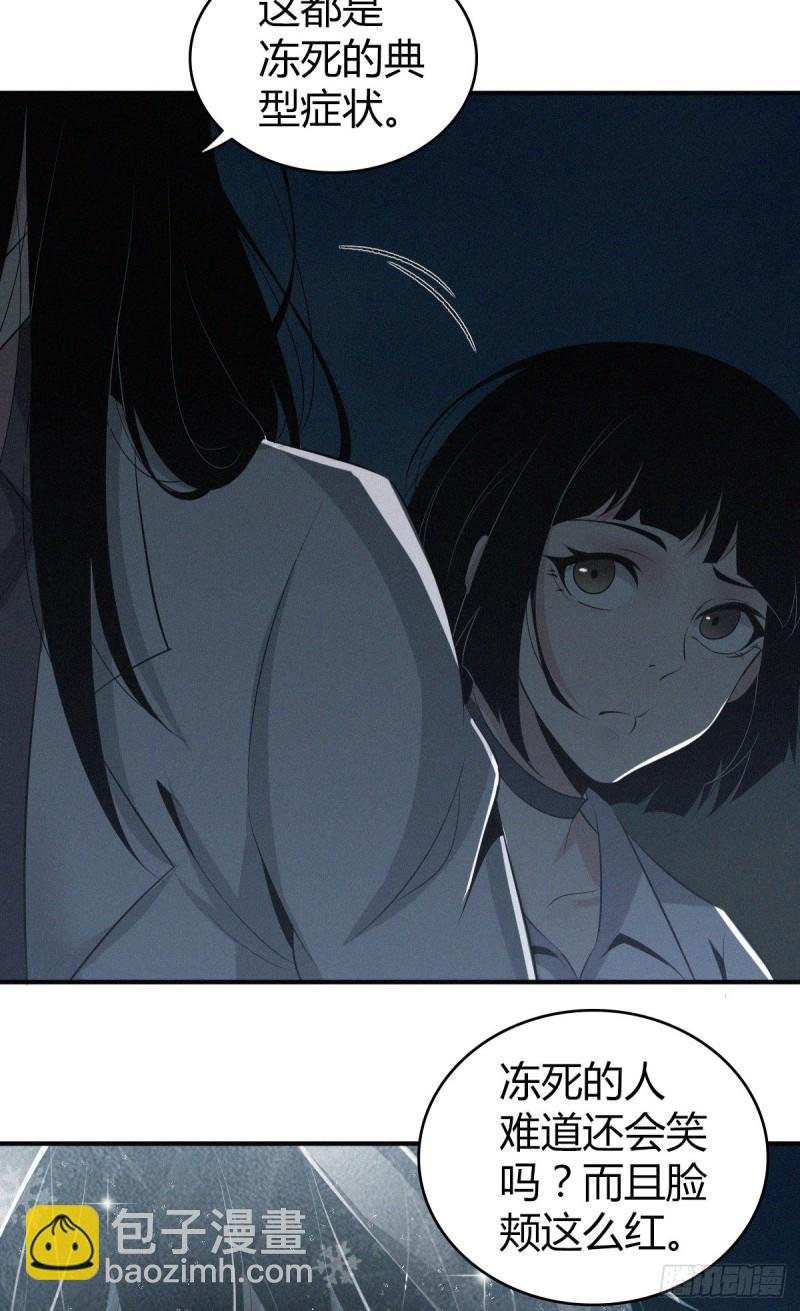 人体积木03