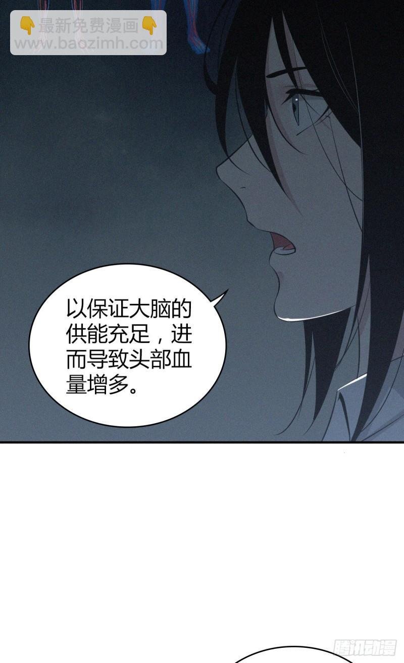 人体积木03