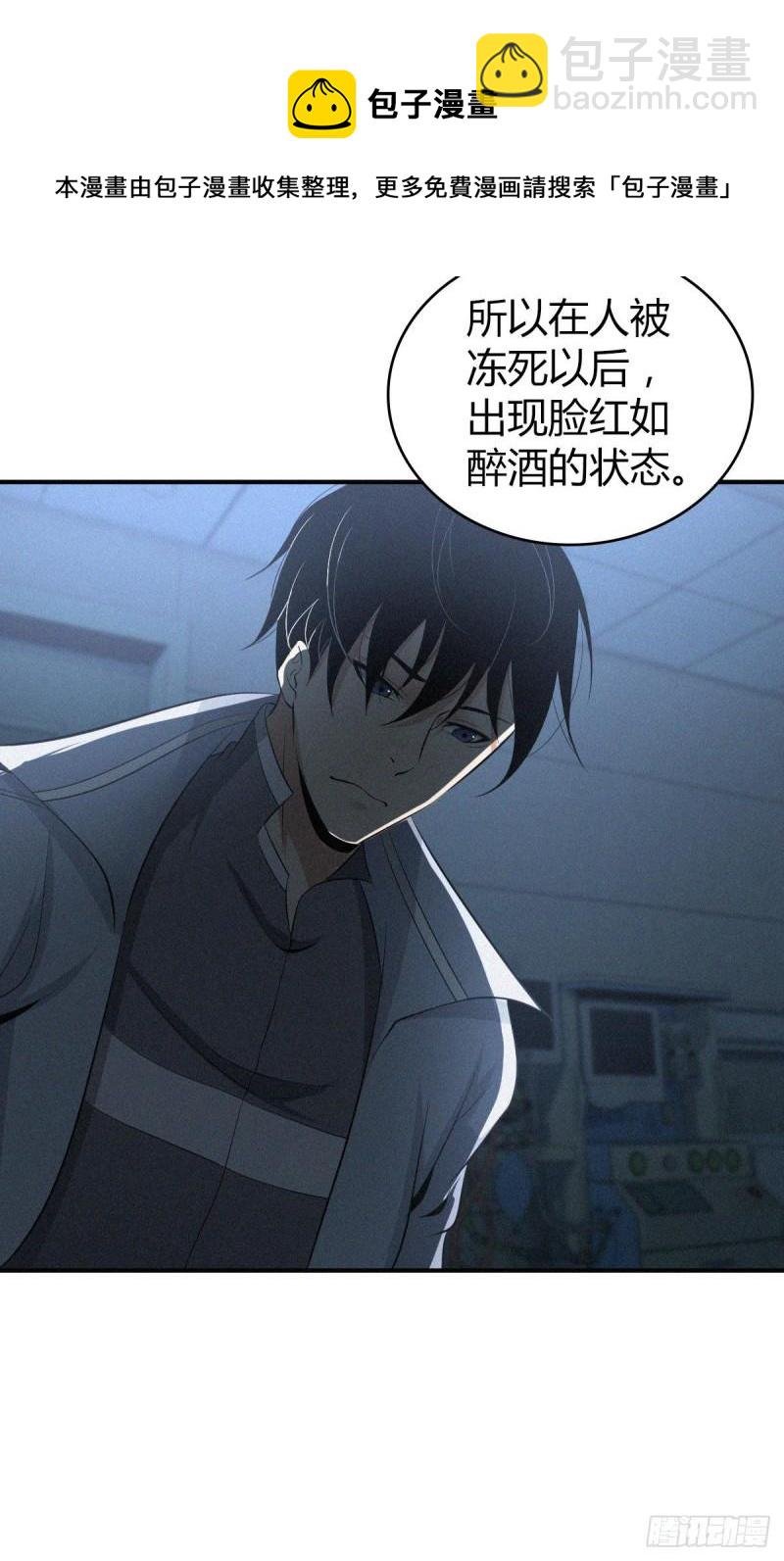 人体积木03