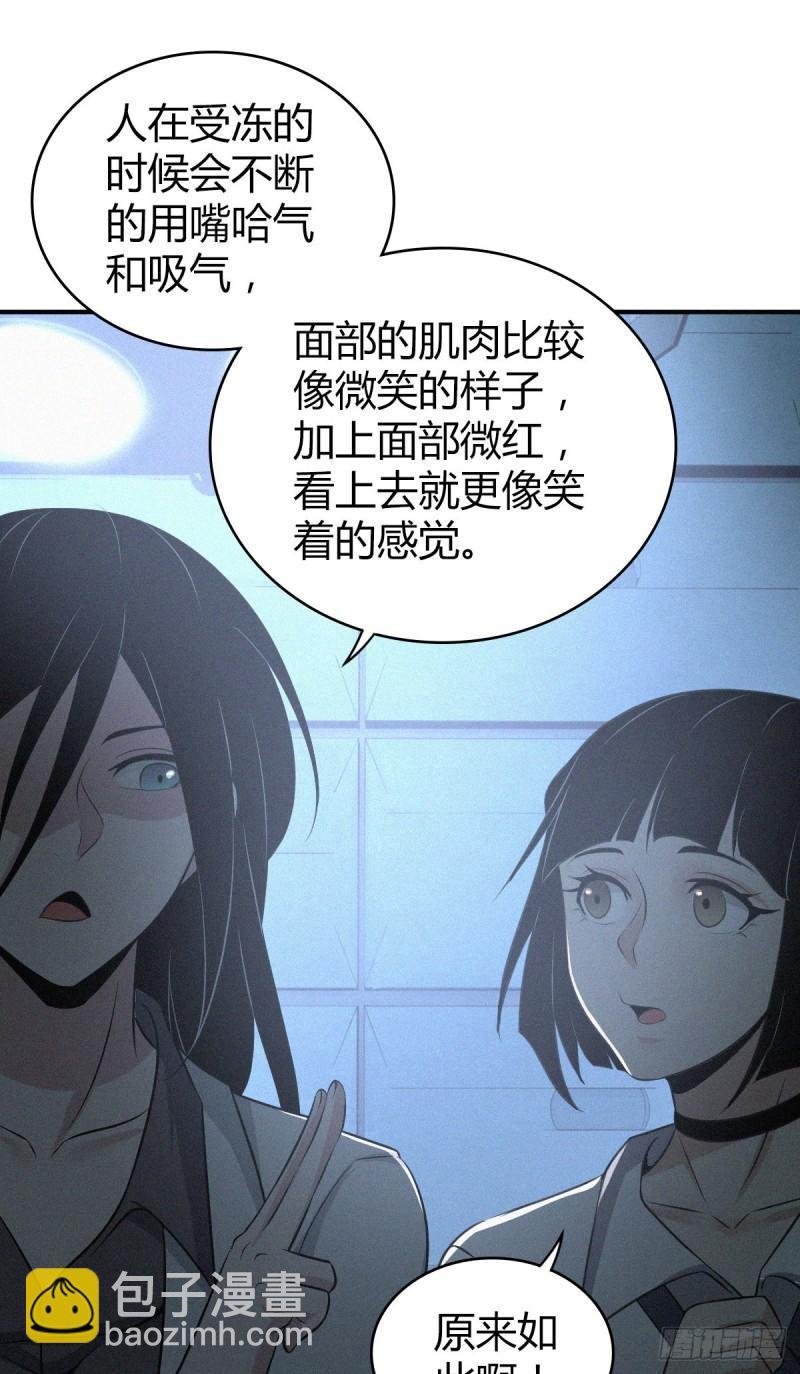 人体积木03
