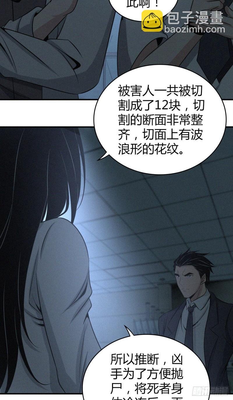 人体积木03
