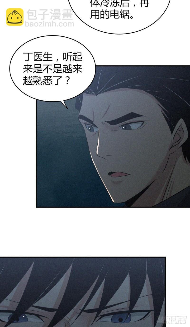 人体积木03