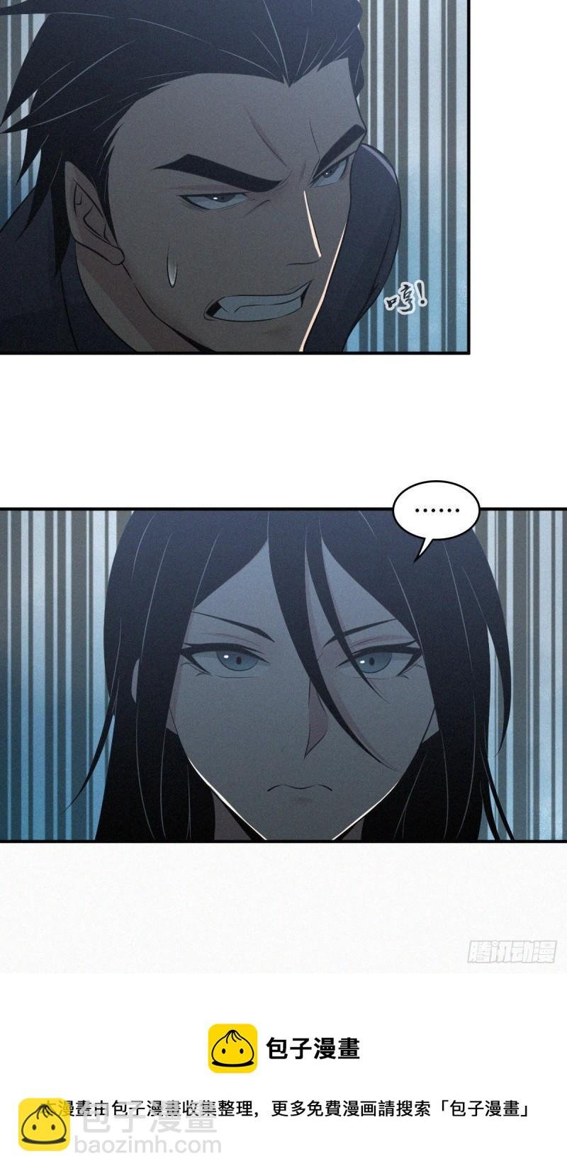 人体积木03