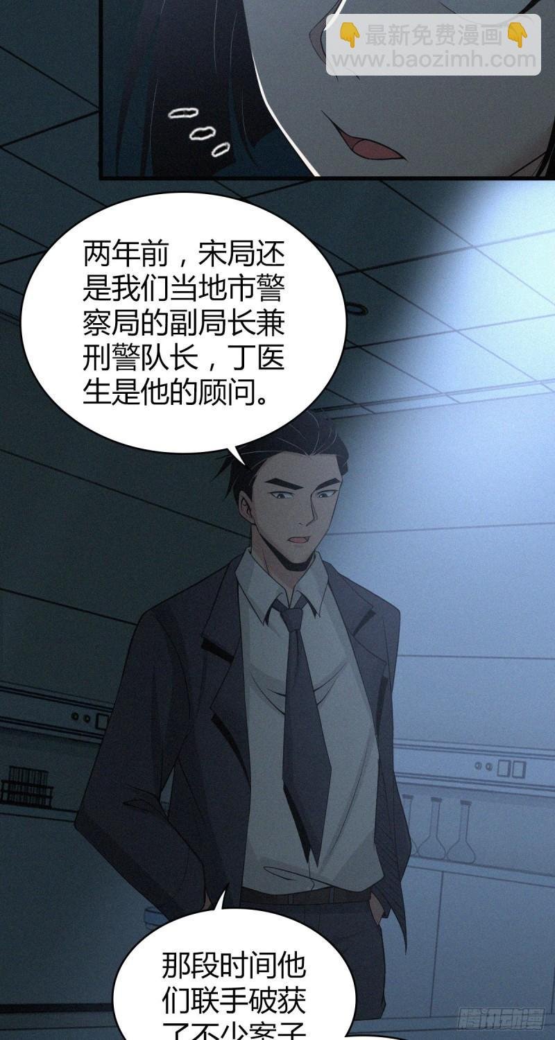 人体积木03