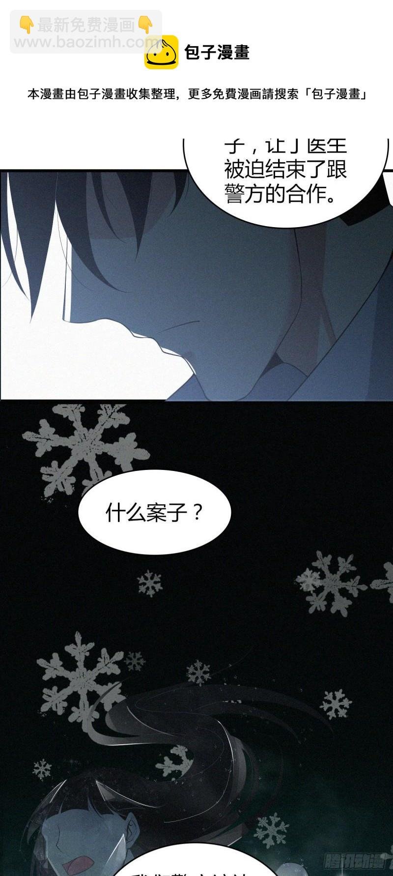 人体积木03